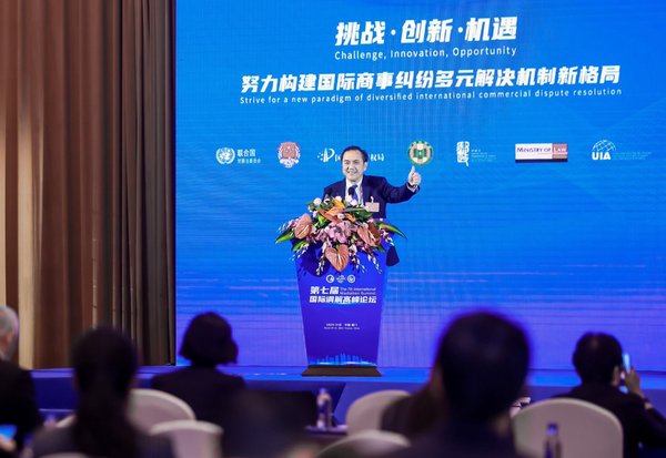 The 7th International Mediation Summit Marks SIMC’s Long-Awaited Return to China with In-Person Presentation After Three-Year Hiatus
